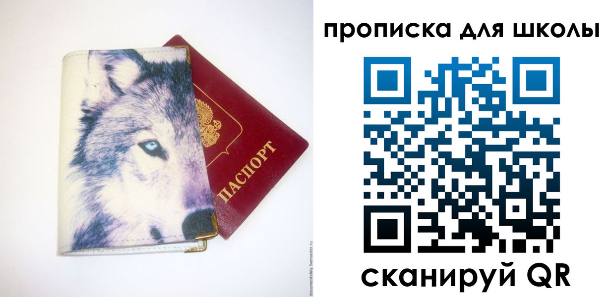 миграционный учет в Дмитрове
