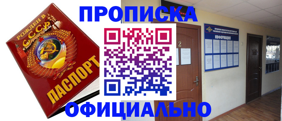 регистрация для дет. сада в Дмитрове