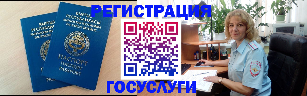 форма 3 в Дмитрове